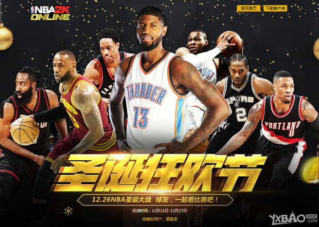 为第顺位