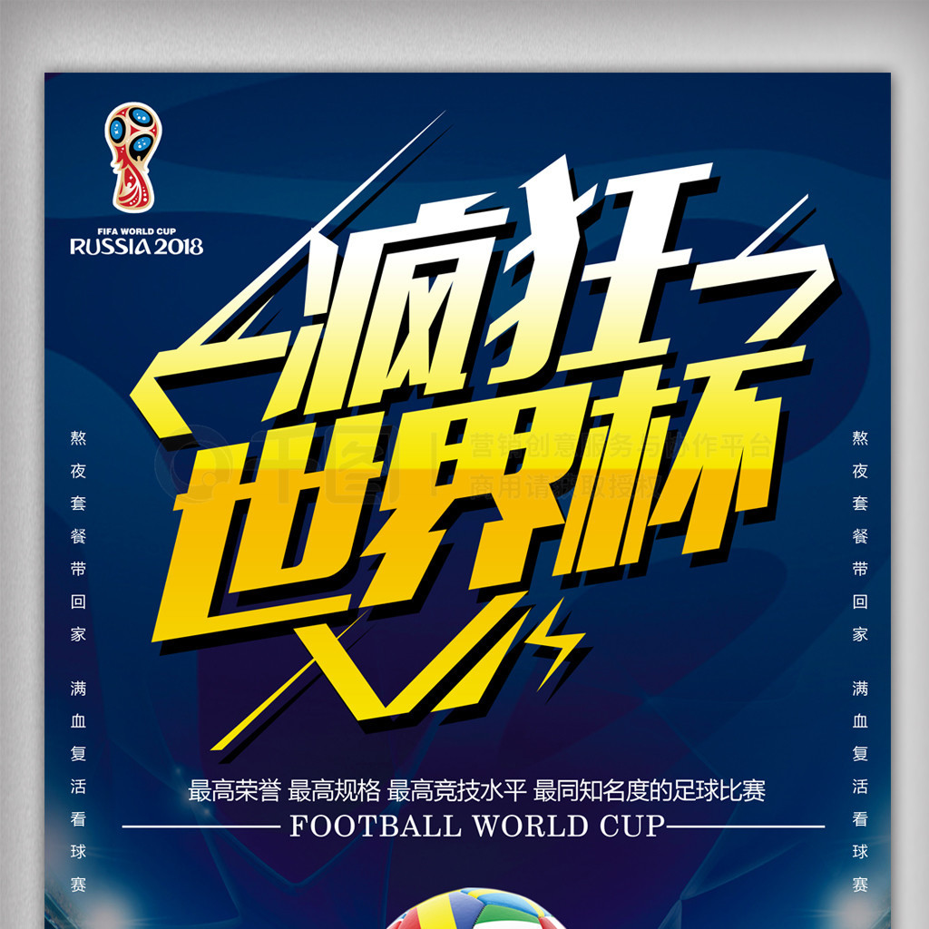 振东回归对