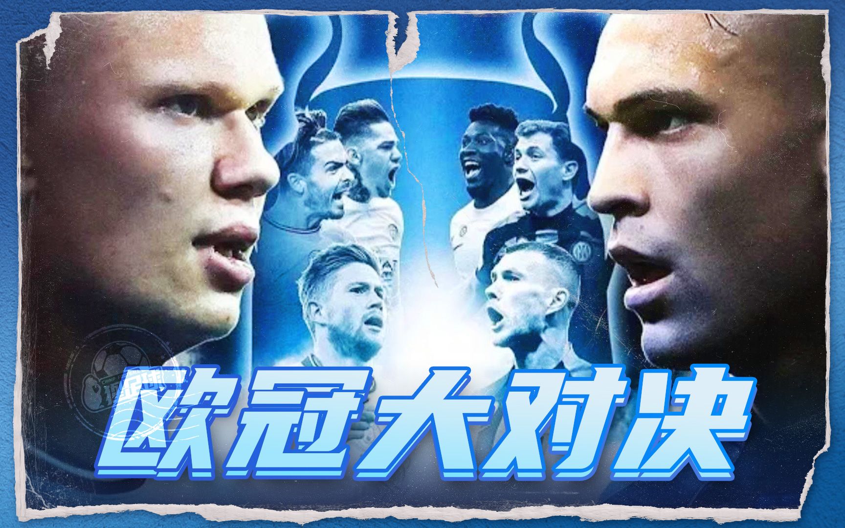 彻底压制骑 彻底压制骑